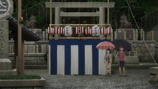 Torii at the South Approach of Shinmeisha Shrine
