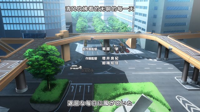 Sendai Station - Episode 1 meeting