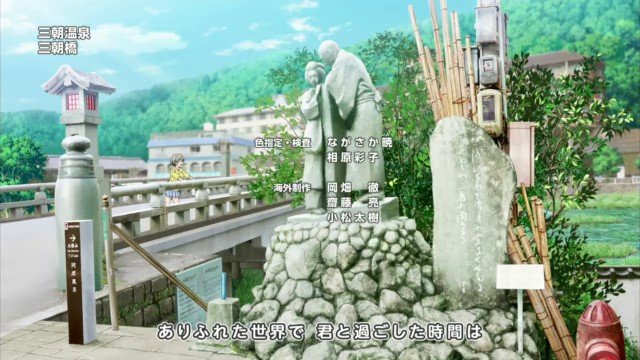 Bridge sunset conversation (Uzaki-chan Wants to Hang Out!)