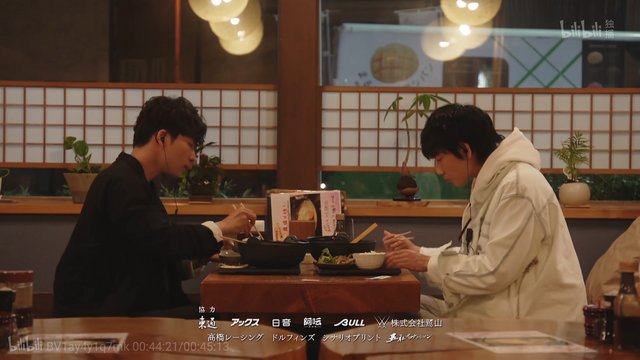 Episode 2 - Noodle shop along the mountain road