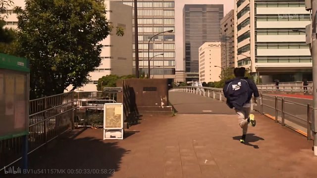Mitatebashi Bridge
