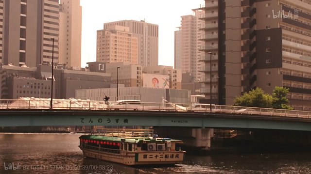 天王洲桥