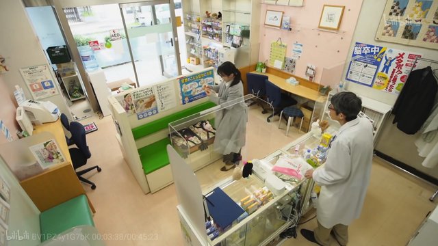 Small Pharmacy Exterior