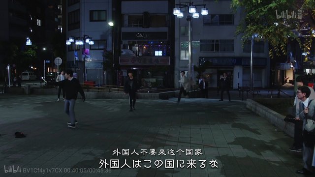 Rest Square for Kikyo Police Detectives