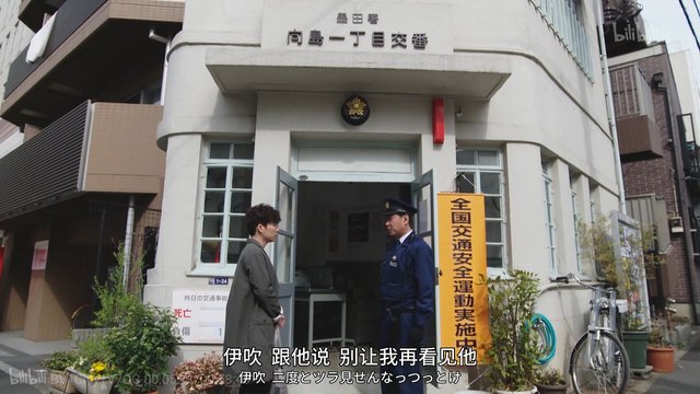 Starting point of Shima and Ibusuki's first patrol