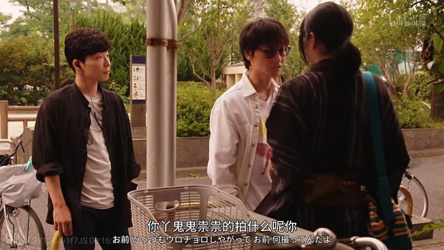 Kosha Heim Harue 5-chome