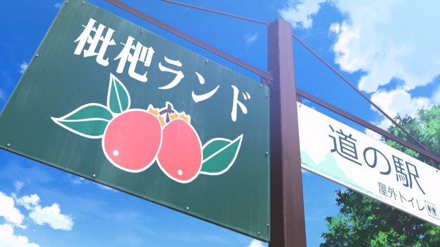 Stop at a roadside station