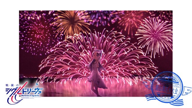 Fireworks by the Sea