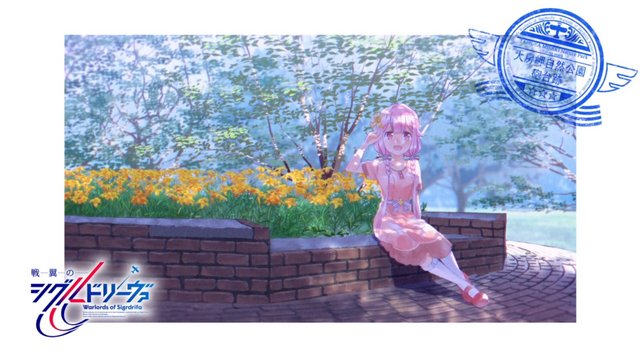 大房岬炮台遗迹