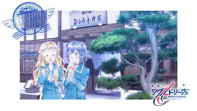 养蜂园中的休憩