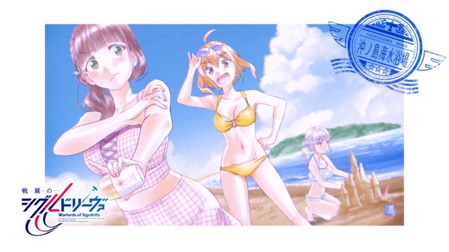 海滩训练后的休憩