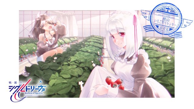 Farm Strawberry Picking Center