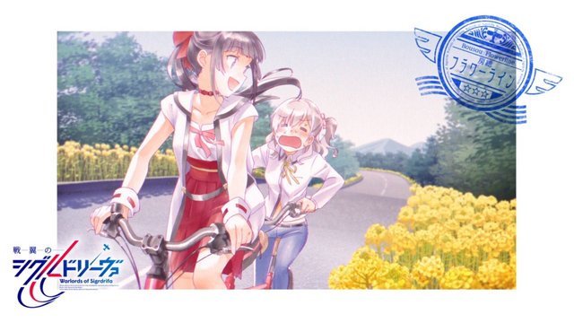 Coastal Flower Road