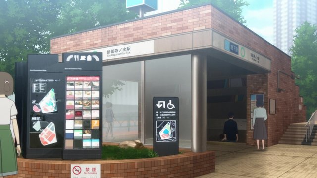 Underground passage entrance