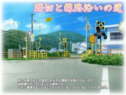 Railroad Crossing