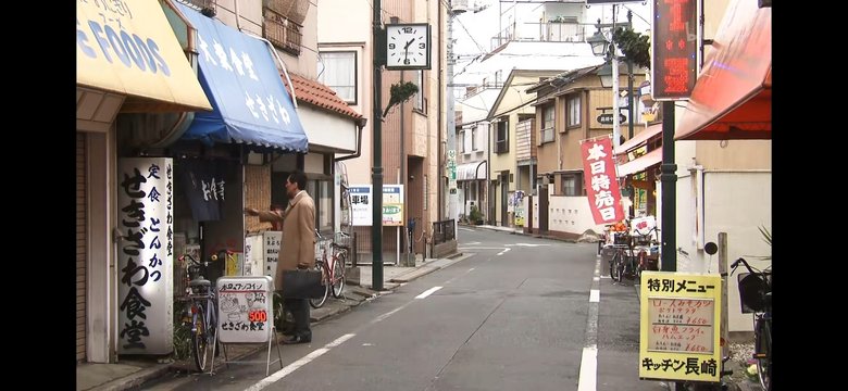 Sekizawa Shokudo