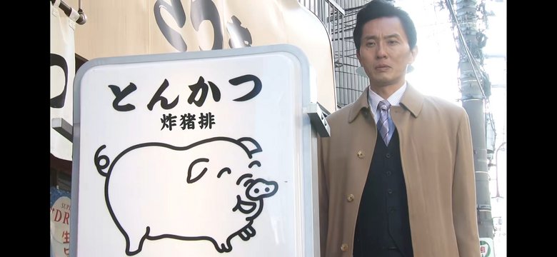 Miyakoya