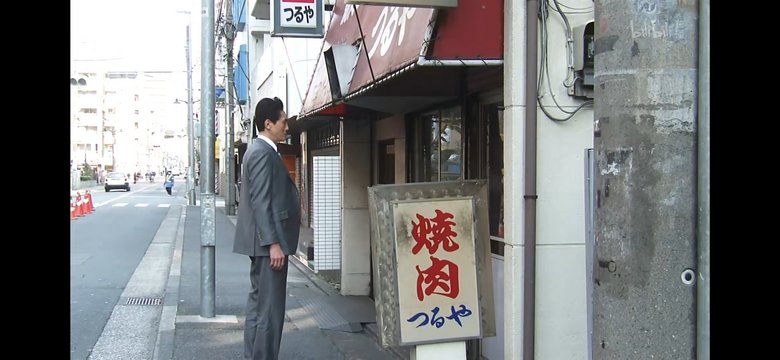 Yakiniku restaurant