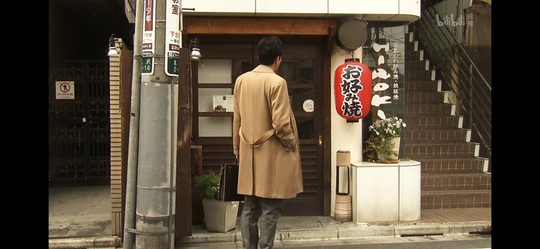 Tonkatsu shop in a youth-oriented neighborhood