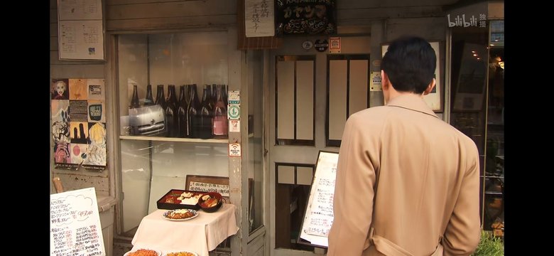 Kayashima