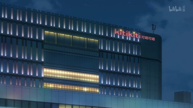 Entrance to a commercial facility near the station