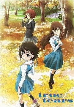 In front of P.A.WORKS office