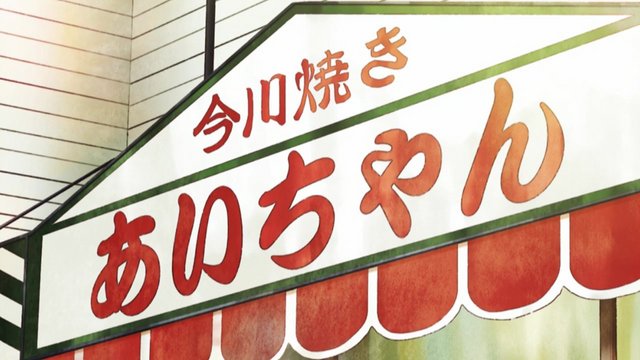今川烧店前的停留