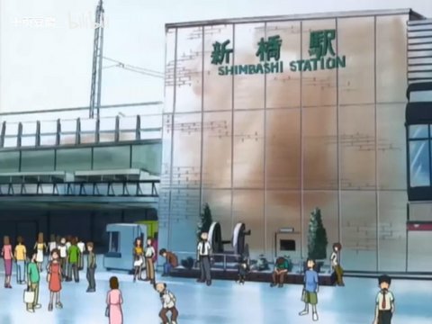 Shinbashi Station (Yokosuka Line)