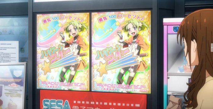 GiGO Machida Arcade