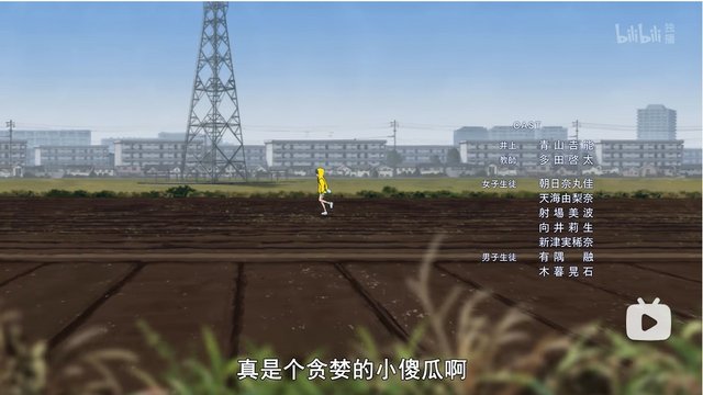 異世界への階段