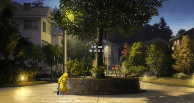 Circular tree planter in Takabana 6-chome