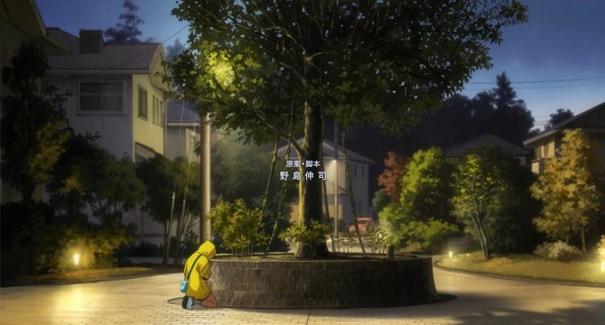 高花六丁目付近