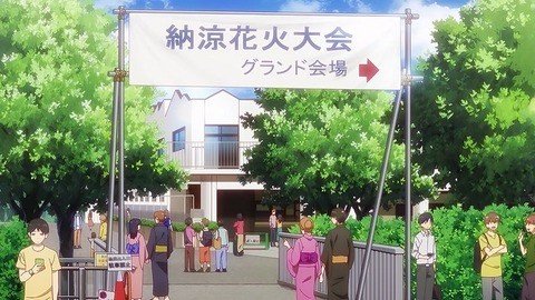 Waiting at the Pool Entrance