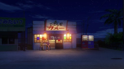 Gohanya Kamei restaurant
