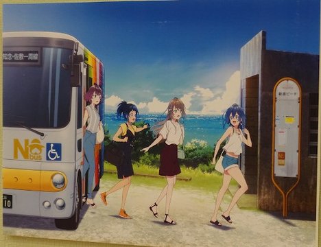 Beach Bus Stop