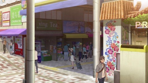 Shintenchi Market Shopping Street