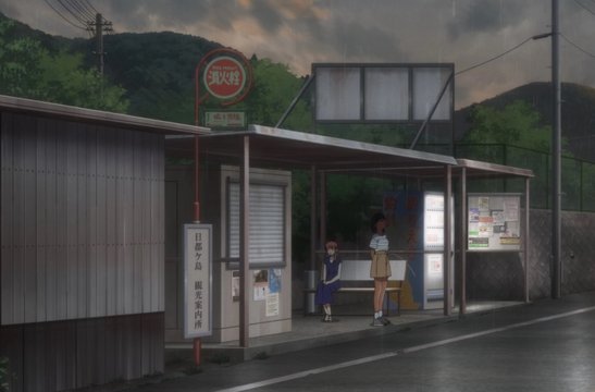 Tourist Information Booth