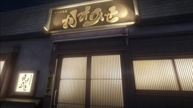 The riverbank where Hitori Goto practices guitar