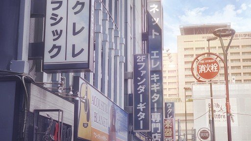 Meidori Crossing