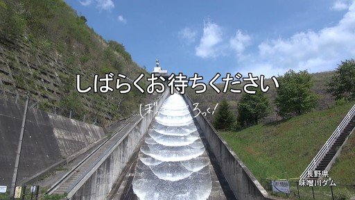 Walk on the Dam