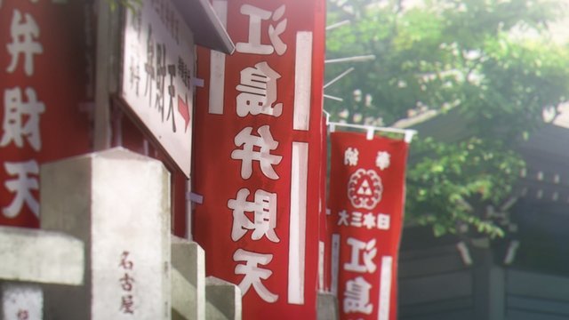 Enoshima Shrine Hōanden