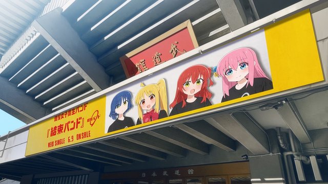The Promise in Front of the Budokan