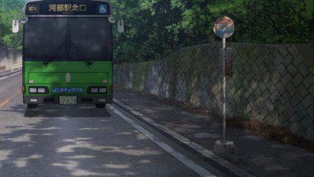 Kurosawa Bus Stop