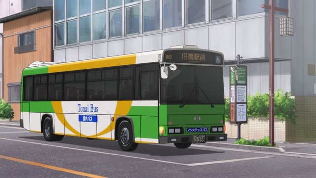 Ushigome-Kitamachi Bus Stop