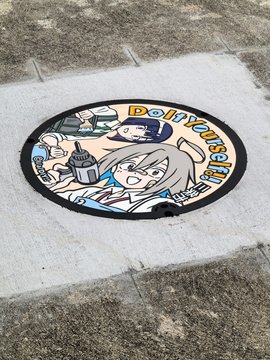 DIY Manhole Cover