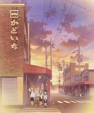 Ichinokido Shopping Street