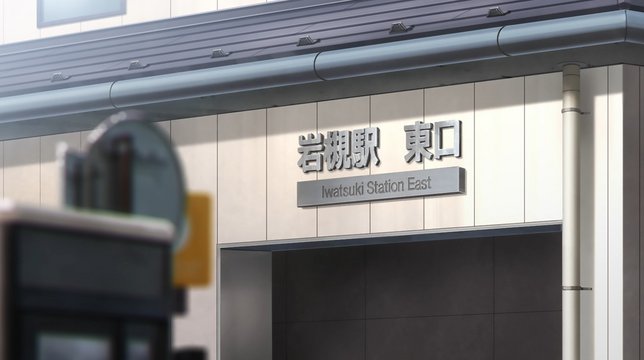 After-school walk at the station east exit