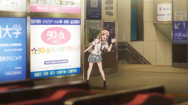 Iwatsuki Station Ticket Gate
