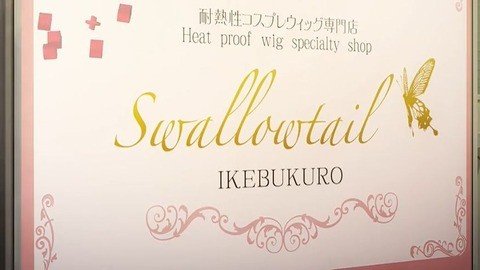 メイドカフェ初体験