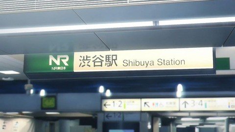 Meeting at Shibuya Station Hachiko Exit